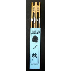 マルエム 楽勝 仕掛巻 (ぶな) ２本入