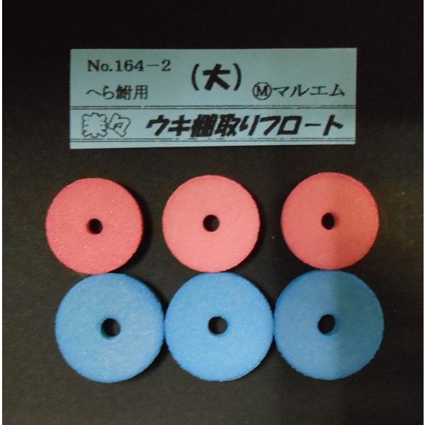 マルエム 楽々棚取りフロート（大）