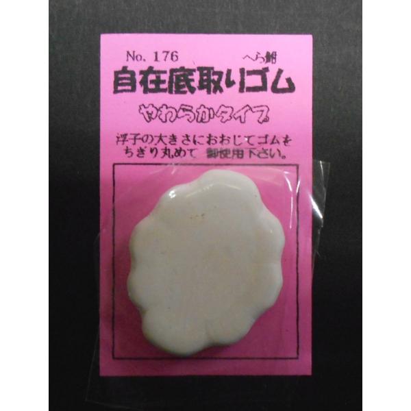 マルエム 自在底取りゴム   ［ちぎって丸めて使える］