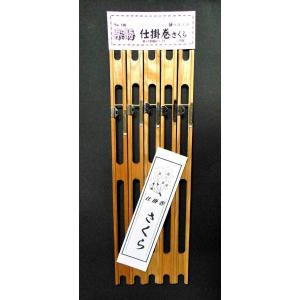 マルエム 楽勝　仕掛巻 桜５本セット