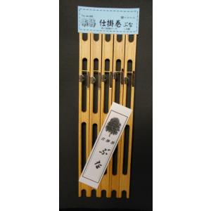 マルエム 楽勝 仕掛巻 ぶな５本セット