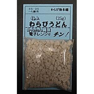 マルエム 極上わらびうどん（２５gＸ1袋入）