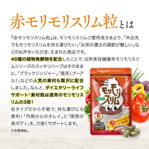 酵素 酵素サプリ コエンザイムq10 多穀麹 ...の詳細画像2