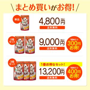 酵素 酵素サプリ コエンザイムq10 多穀麹 ...の詳細画像2