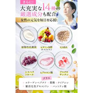 次世代型大豆イソフラボン配合 従来イソフラボン...の詳細画像5