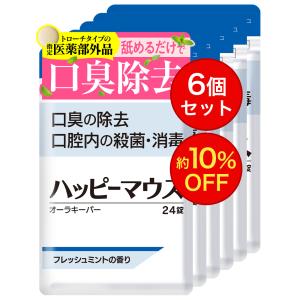 ブレモ Bremo 15.0g ( 500mg × 30粒 ) CANOW 口臭 タブレット サプリ