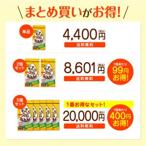 【公式ショップ】モリモリスリム ほうじ茶風味(...の詳細画像2