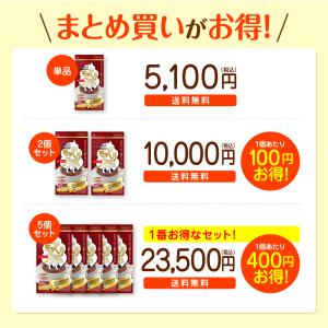 【公式ショップ】モリモリスリム プレミアム ハ...の詳細画像2