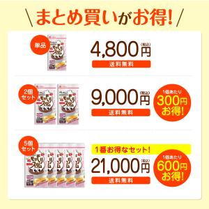 【公式ショップ】モリモリスリム ラズベリー風味...の詳細画像2