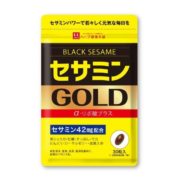 セサミンGOLD (1日1粒 30日分) 黒セサミン マカ 亜鉛 α-リポ酸 牡蠣 にんにく 厳選素...