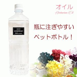 ハーバリウム キット ハーバリウム 瓶 ガラス...の詳細画像3