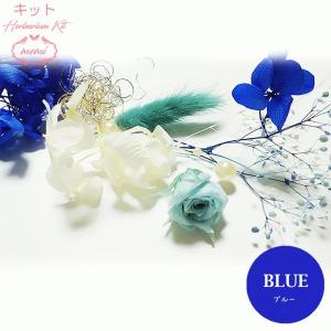 ハーバリウム キット ハーバリウムキット 2本...の詳細画像3