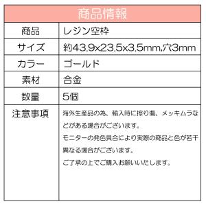レジン 空枠 うさぎ チャーム 金属 パーツ ...の詳細画像2