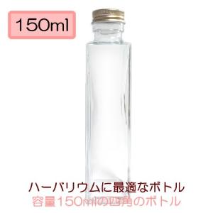 ハーバリウム 瓶 四角柱150ミリの ハーバリウ...の商品画像
