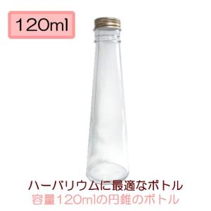 ハーバリウム 瓶 六角形の100ミリリットル瓶 : Atellier memi - 通販