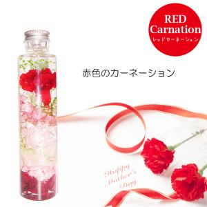 ハーバリウム 誕生日 プレゼント 母の日 父の...の詳細画像3