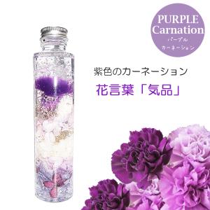 ハーバリウム 誕生日 プレゼント 母の日 父の...の詳細画像5