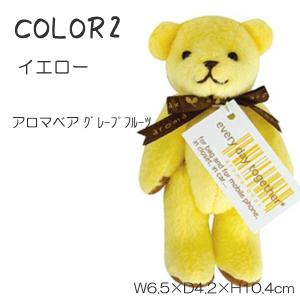 アロマベア W6.5×D4.2×H10.4cm...の詳細画像3