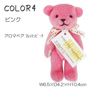 アロマベア W6.5×D4.2×H10.4cm...の詳細画像5