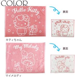 バスマット サンリオ タオル 素材 お風呂 キ...の詳細画像2