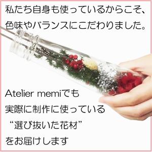 プリザーブドフラワー 花材 小分け キャンドル...の詳細画像4