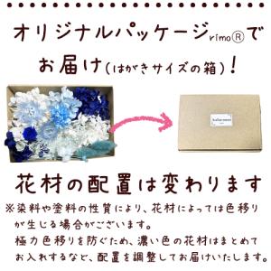 プリザーブドフラワー 花材 小分け キャンドル...の詳細画像2