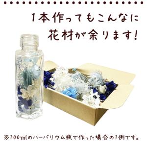 プリザーブドフラワー 花材 小分け キャンドル...の詳細画像3