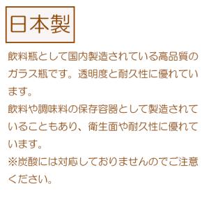 ハーバリウム 瓶 200ml 円錐 コーン 1...の詳細画像2