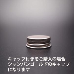 ハーバリウム 瓶 200ml 円錐 コーン 1...の詳細画像3