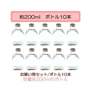 日限定07 ハーバリウム瓶 ウィスキー1 ポケット 200ml 専用アルミ