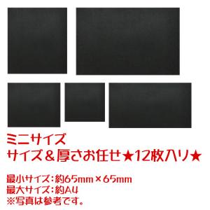 (未使用･未開封品)　ホルベイン チョークアート用ブラックボード F4 316511 ar3p5n1 チョークアートに便利なグッズをご用意|ホルベイン オフィシャルウェブ