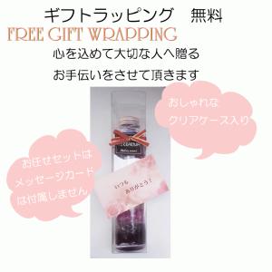 誕生日 ハーバリウム お任せ2本セット ギフト...の詳細画像1