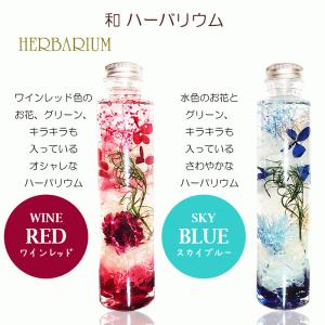 ハーバリウム ギフト クリスマス 選べる2本セ...の詳細画像4