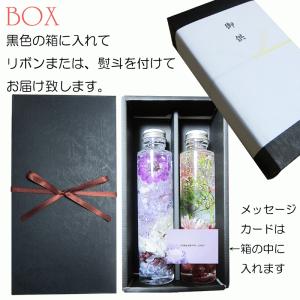 ハーバリウム お供え 2本入り 仏壇花 新盆 ...の詳細画像1