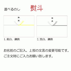 ハーバリウム お供え 2本入り 仏壇花 新盆 ...の詳細画像4