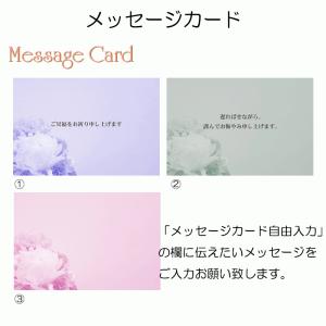 ハーバリウム お供え 2本入り 仏壇花 新盆 ...の詳細画像5