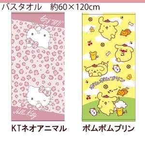 サンリオ ハローキティ タオル バスタオル キ...の詳細画像4