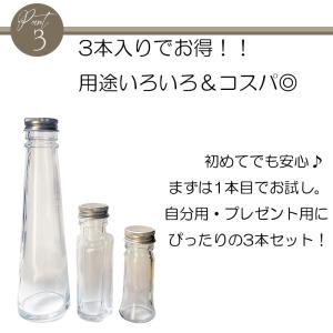 ハーバリウム キット 3本 花材 セット ブル...の詳細画像3