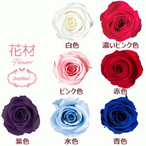 プリザーブドフラワー バラ1輪 花材 アレンジ...の詳細画像1