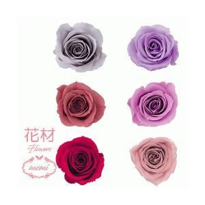 プリザーブドフラワー バラ 1輪 花材 アレンジメント 単体 選べる6色 ローズ キャンドル アロマワックス サシェ Atelier Memi アトリエメミ Rosepurple ハーバリウム専門店atellier Memi 通販 Yahoo ショッピング