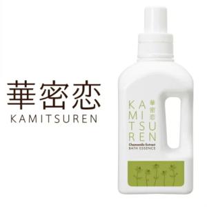 華密恋 カミツレン 薬用入浴剤 特大 1500mL ボトル 1.5L 医薬部外品 国産 華蜜恋 自然派 カミツレエキス100% 正規品