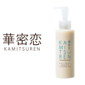 華密恋 ナチュラル モイストクレンジング 120mL 自然派 ミルクタイプ カミツレ研究所 スキンケア 国産 カミツレエキス配合