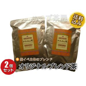 ナスカの恵オリジナルブレンド茶【送料無料】 (紫イペ・タヒボ主体ブレンド)【２袋セット割引】540gティーバッグ｜herbchaya