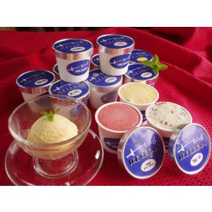 手作り カップ アイスクリーム　お好み アイス セット　８個（１２０ｍｌ）