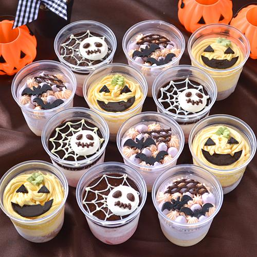 ハロウィン限定・小さなアイスケーキ １２個 スイーツ ギフト