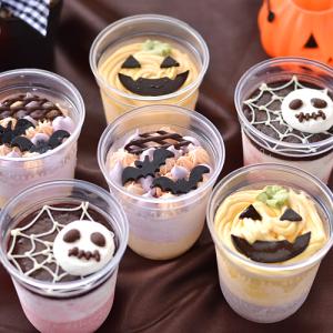 ハロウィン限定・小さなアイスケーキ ６個 スイーツ