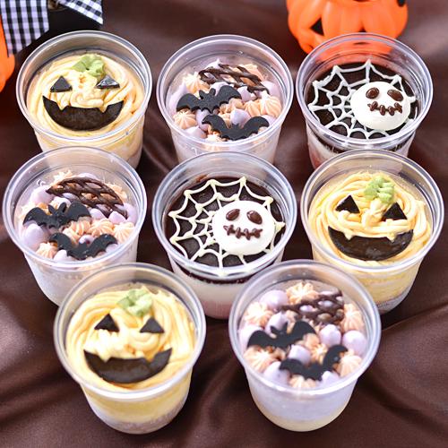 ハロウィン限定・小さなアイスケーキ ８個 スイーツ ギフト
