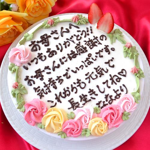 母の日 限定 メッセージ アイス ケーキ ６号 スイーツ 母の日ギフト