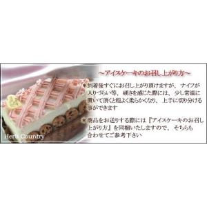 ホワイトデー お返し スイーツ ストロベリー ...の詳細画像3