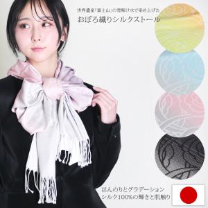 FENDI（フェンディ） スカーフ シルク100％ ピンク トライアングル